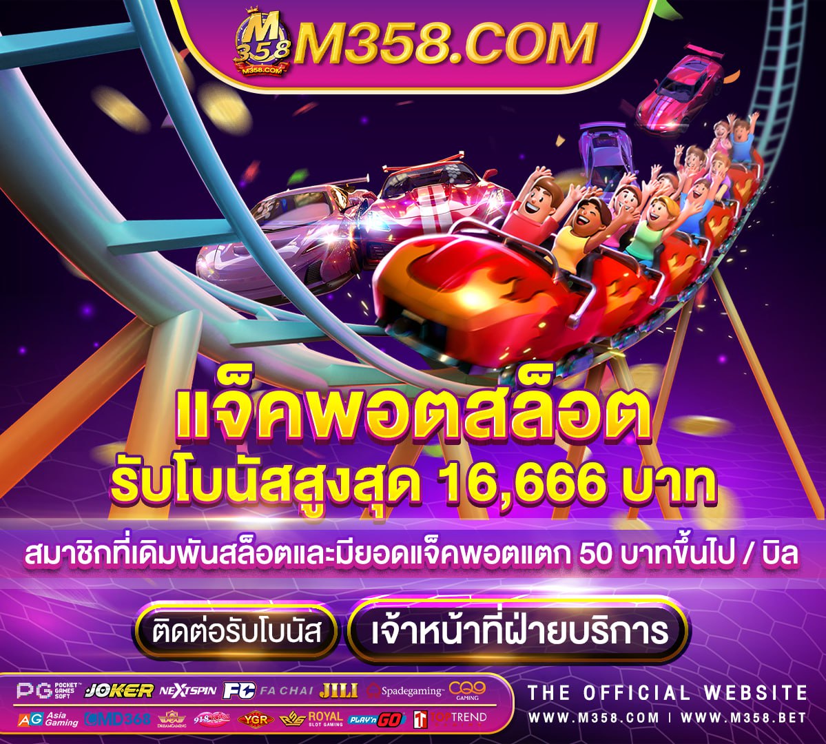 เครดิตฟรี158